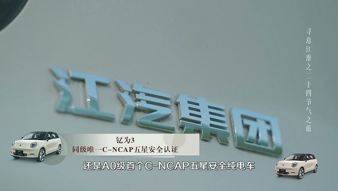 意江淮 探访《六姊妹》取景地j9九游会登