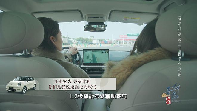 意江淮 探访《六姊妹》取景地j9九游会登录江淮钇为X寻(图4)