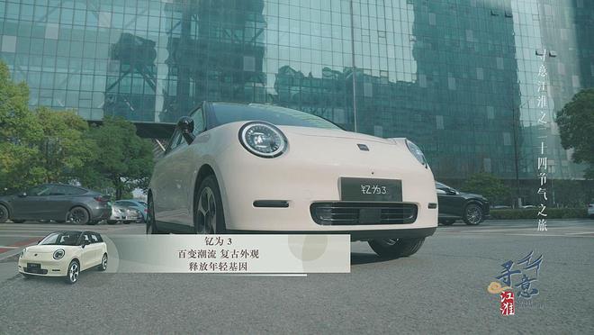 意江淮 探访《六姊妹》取景地j9九游会登录江淮钇为X寻(图7)