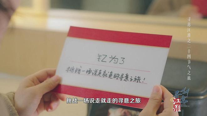 意江淮 探访《六姊妹》取景地j9九游会登录江淮钇为X寻(图8)