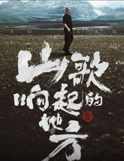 回响、英雄城魂与草根歌者的时代共鸣j9国际解码刀郎武汉大合唱：红歌