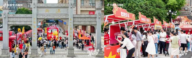 ”：抖音生活龙虾节如何重新定义“国民美食”？j9九游真人游戏第一品牌从“吃虾”到“玩虾(图3)