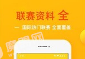 口球运-球运安卓版V10j9九游会俱乐部登录入(图1)