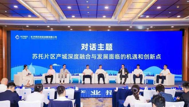 这个片区引入长郡双语品牌高中！j9九游真人游戏第一平台长沙(图4)