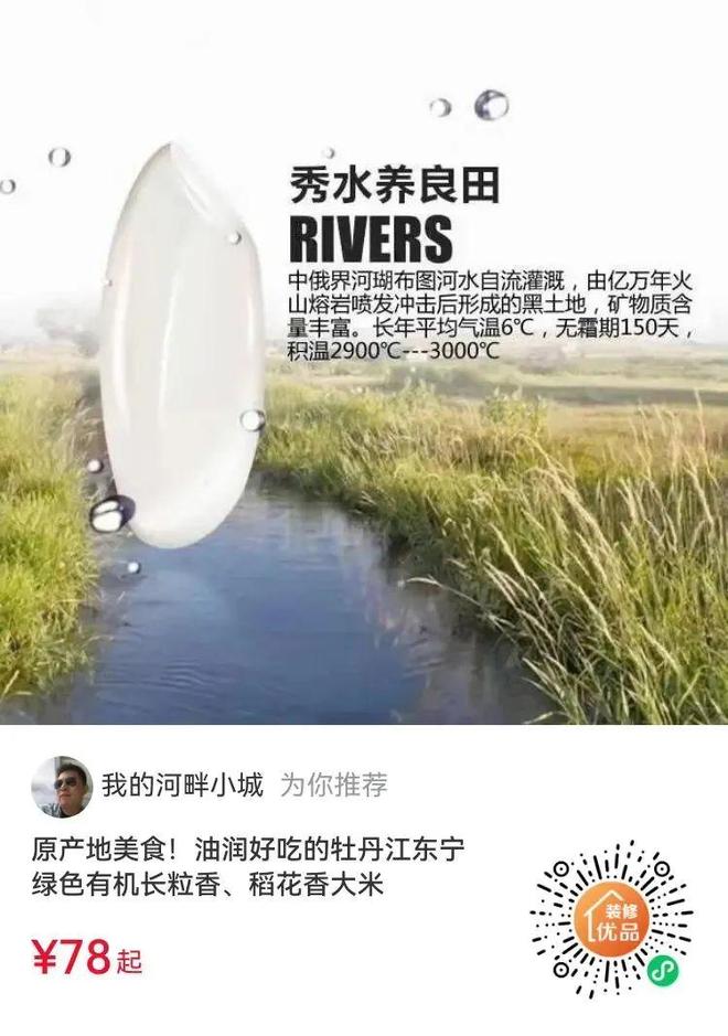 025年3月6日读者社群信息j9九游真人游戏第一平台2