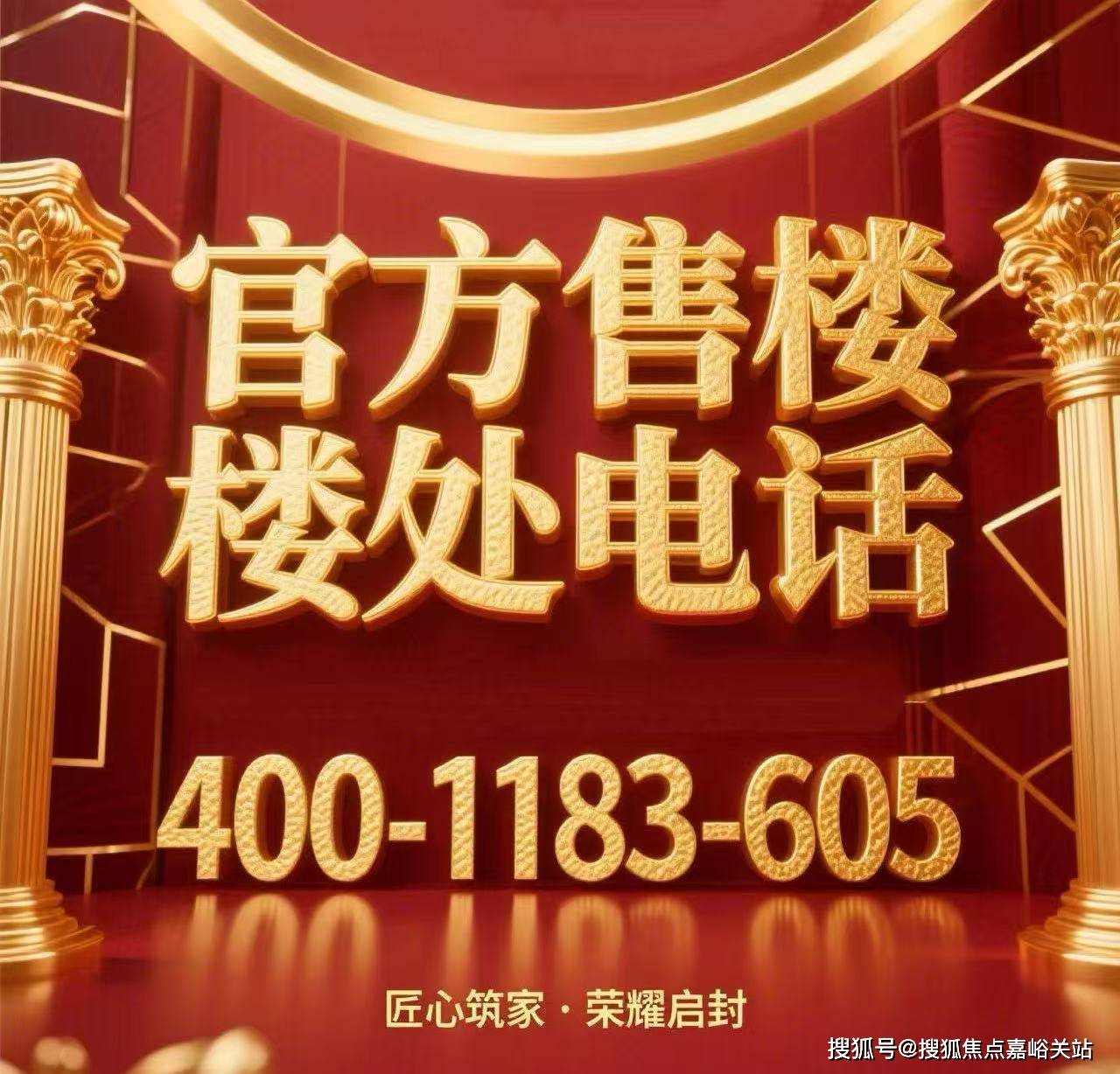 欢迎您-地址-价格-户型-小区环境-楼盘详情-交房时间-周边配套-售楼处电话九游会J9招商中旅揽阅(营销中心)网站-招商中旅揽阅销售中心(售楼处)楼盘(图11)