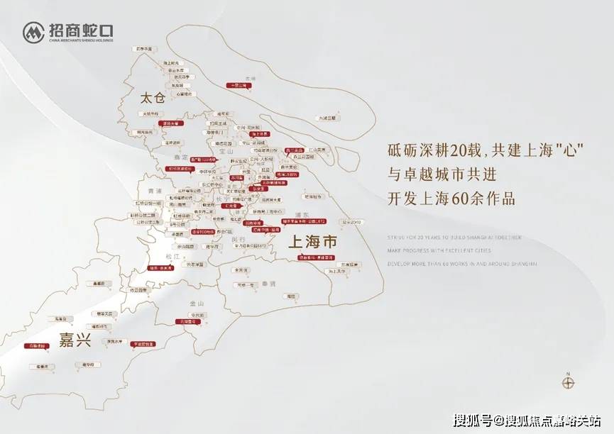 欢迎您-地址-价格-户型-小区环境-楼盘详情-交房时间-周边配套-售楼处电话九游会J9招商中旅揽阅(营销中心)网站-招商中旅揽阅销售中心(售楼处)楼盘(图13)
