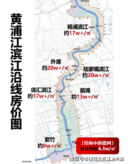 欢迎您-地址-价格-户型-小区环境-楼盘详情-交房时间-周边配套-售楼处电话九游会J9招商中旅揽阅(营销中心)网站-招商中旅揽阅销售中心(售楼处)楼盘(图15)