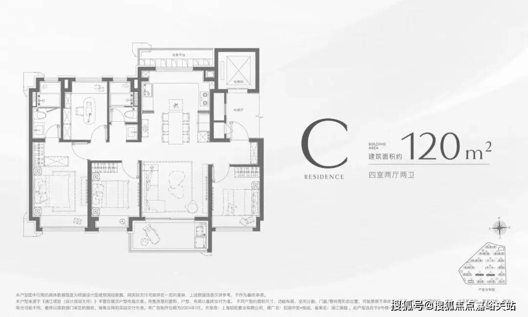 欢迎您-地址-价格-户型-小区环境-楼盘详情-交房时间-周边配套-售楼处电话九游会J9招商中旅揽阅(营销中心)网站-招商中旅揽阅销售中心(售楼处)楼盘(图3)