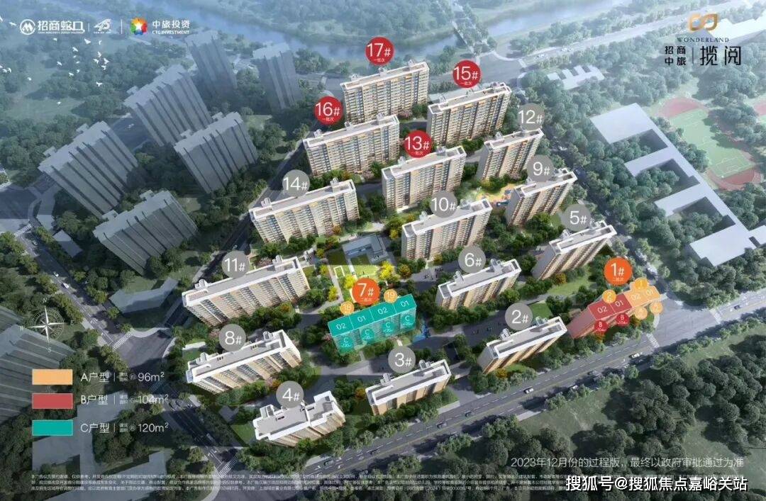 欢迎您-地址-价格-户型-小区环境-楼盘详情-交房时间-周边配套-售楼处电话九游会J9招商中旅揽阅(营销中心)网站-招商中旅揽阅销售中心(售楼处)楼盘(图4)