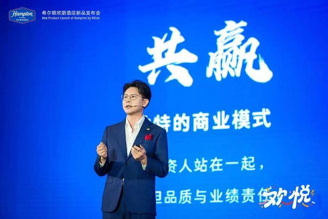 业都喜欢找希尔顿欢朋?J9数字平台为何优质物(图9) 业都喜欢找希尔顿欢朋?J9数字平台为何优质物(图9)